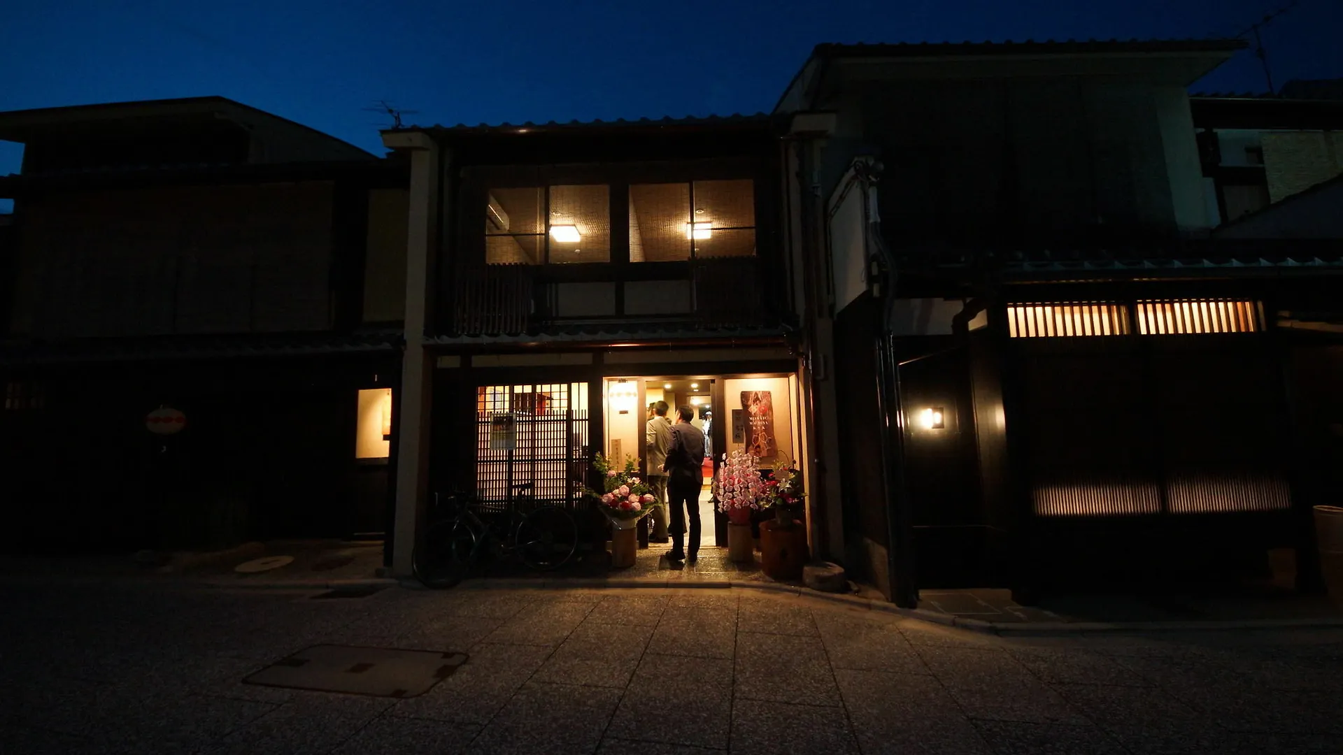 Mosaic Machiya Ksk Hotell Kyoto Japan