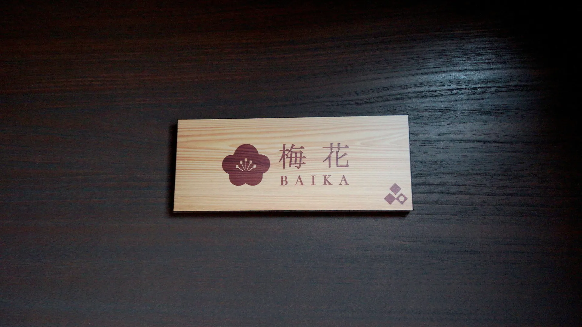 **  Mosaic Machiya Ksk Hotell Kyoto Japan