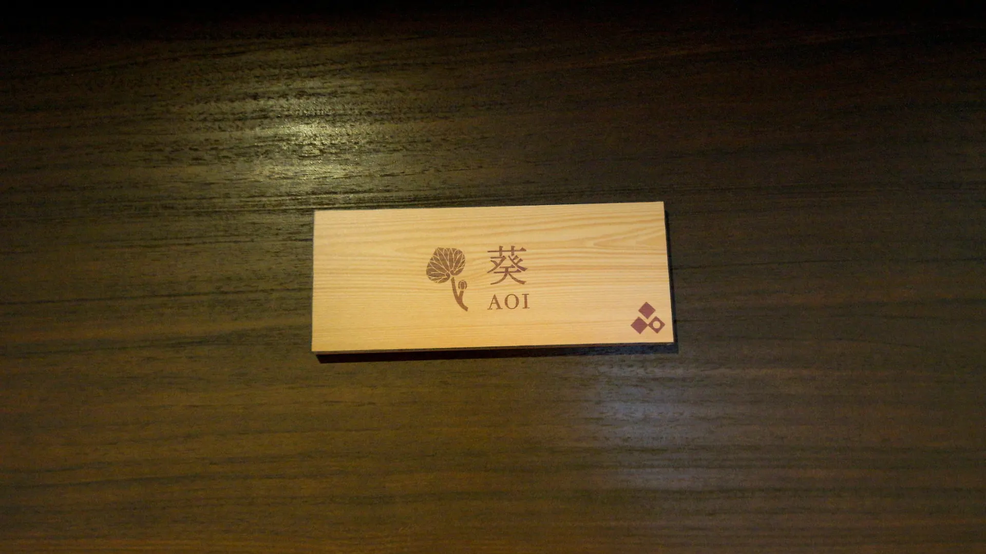 Mosaic Machiya Ksk Hotell Kyoto