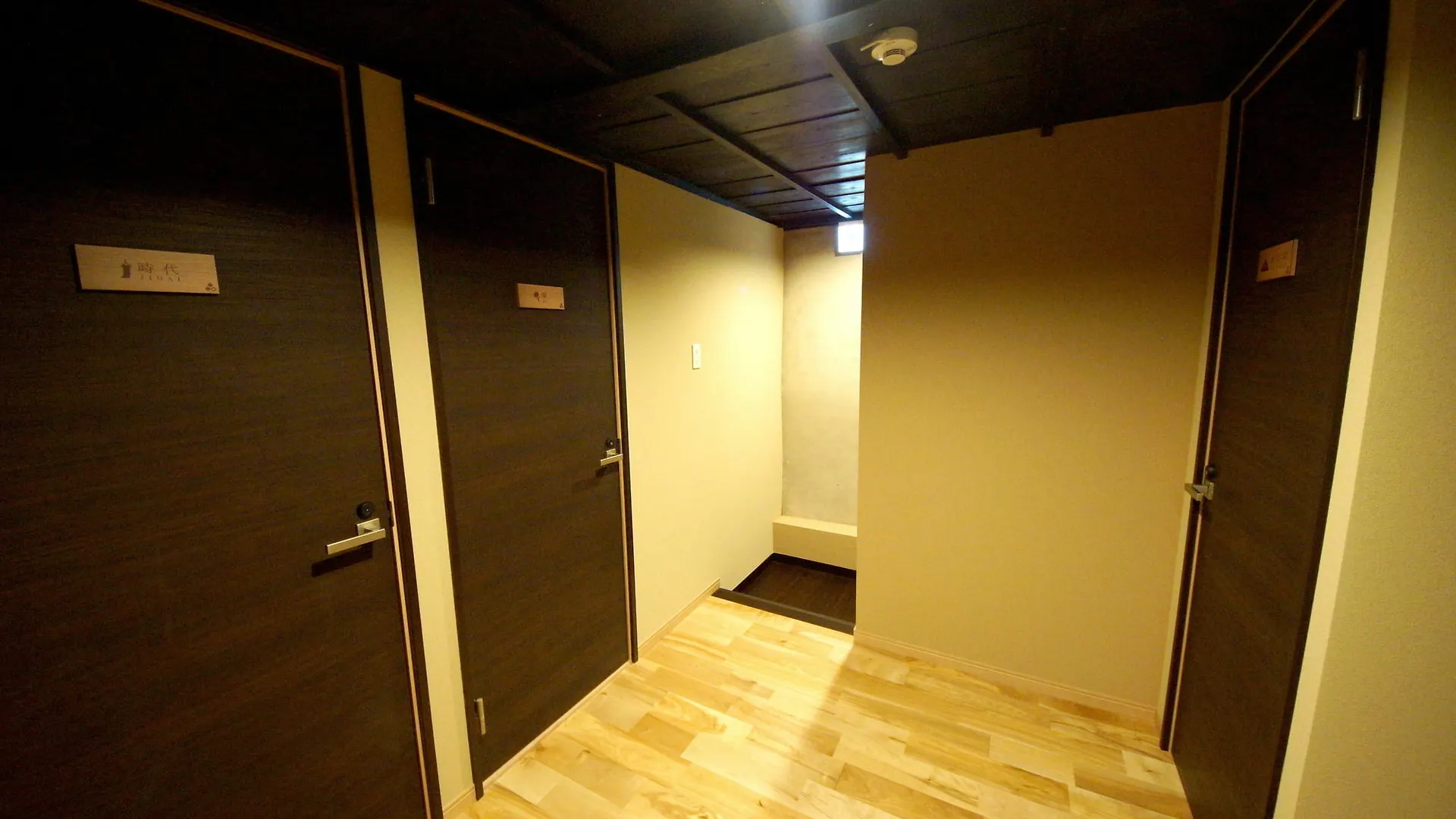 Mosaic Machiya Ksk Hotell Kyoto 2*,