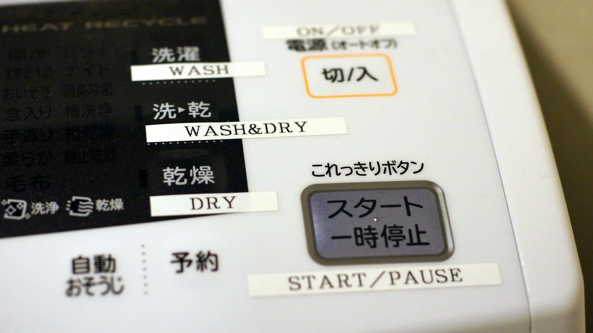 Mosaic Machiya Ksk Hotell Kyoto 2*,  Japan