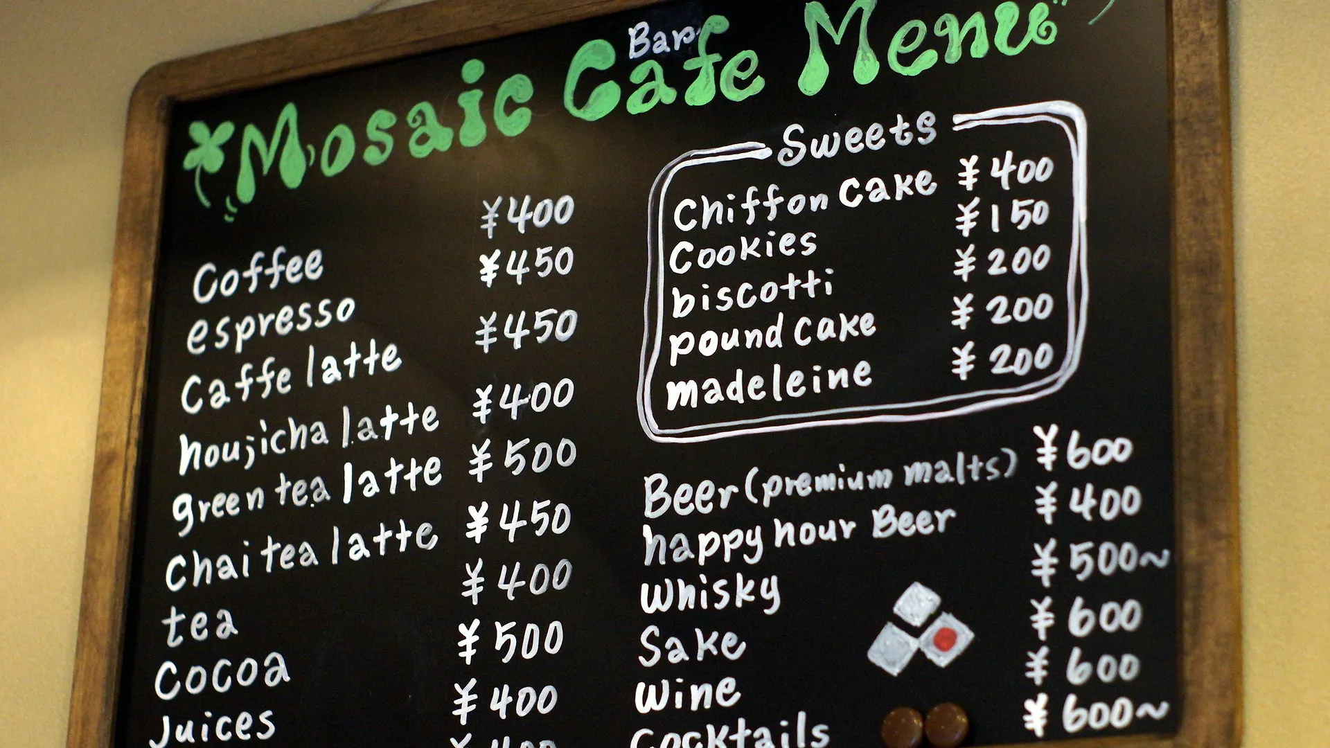 Mosaic Machiya Ksk Hotell Kyoto 2*,